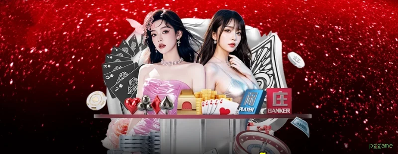 Ganhe prêmios incríveis na pggame